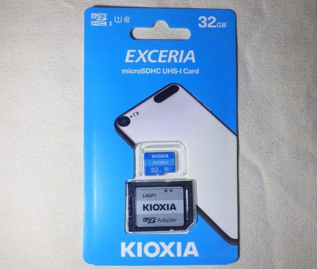 あまり街では見かけないがKIOXIAのSDカードは空色パッケージがデフォらしい