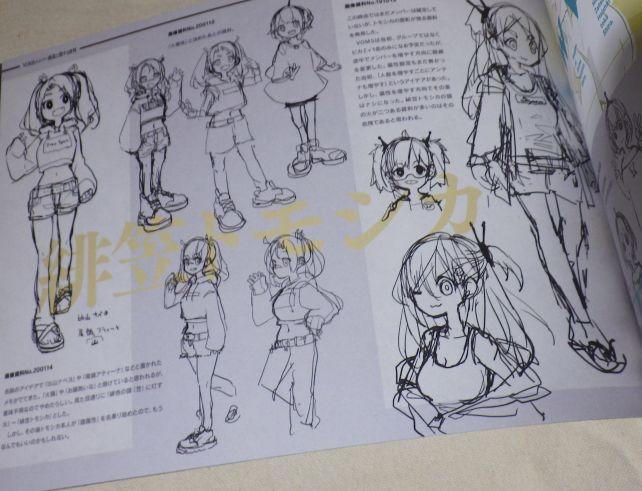 トモシカの初期設定は髪飾りが違う