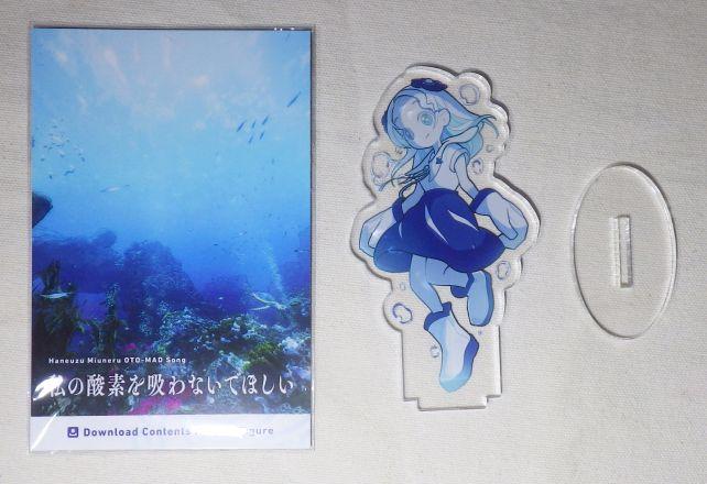 一見?普通のアクリルフィギュアに見えるが...