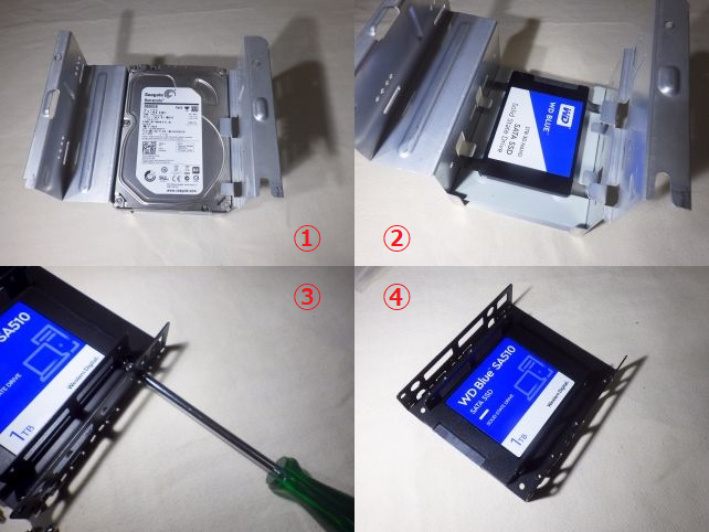 3.5インチHDDを取り除いおいて、本品にSSDを固定。③の固定は磁化ドライバーでないと苦労する。