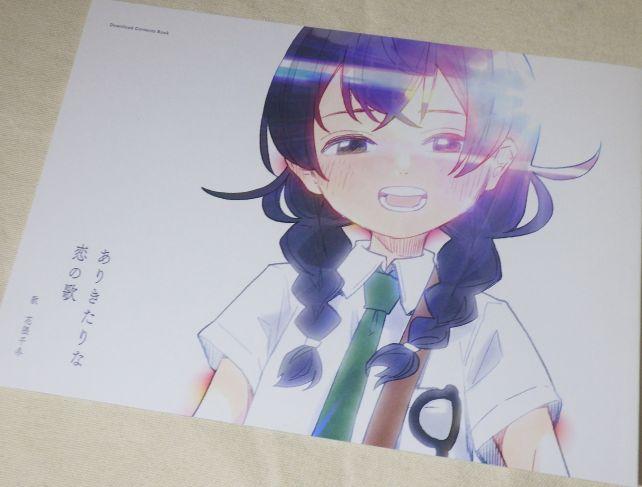 “”には「~本」はつかない