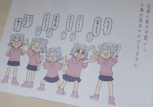 この動画題名が一番曲の中身を表しているかも...