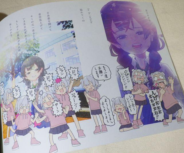 千冬の歌唱は正統派なんだけどなぁ...w