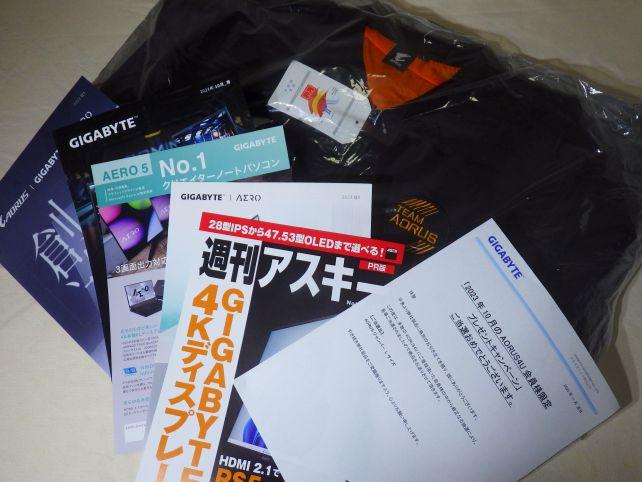 中身はこれだけ