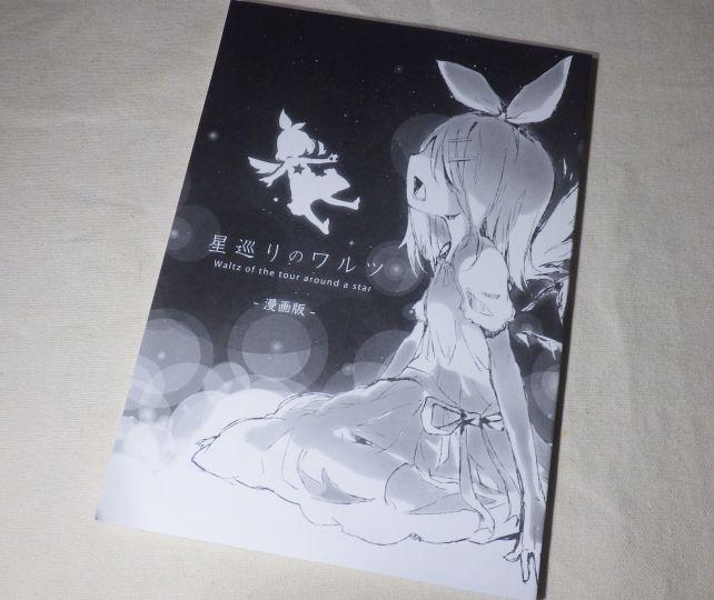 音楽版(CD)のジャケットはここまで直接的でない