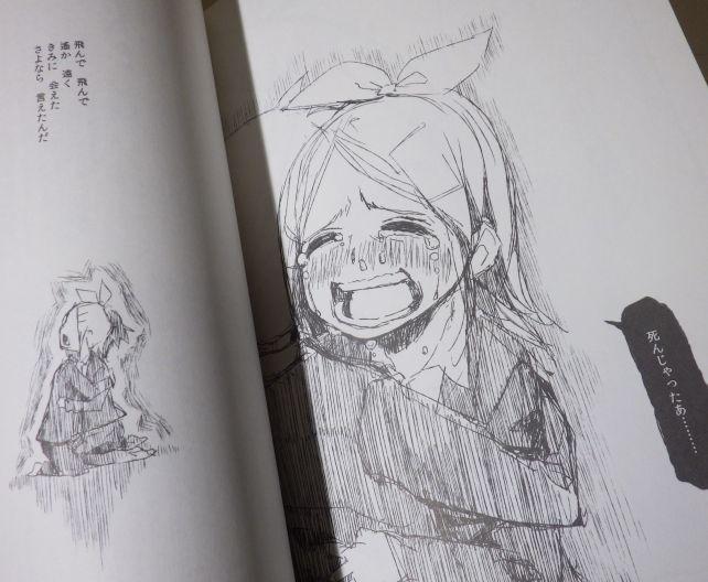 あのとき喪われた方々が、今は安らかにあらんことを...