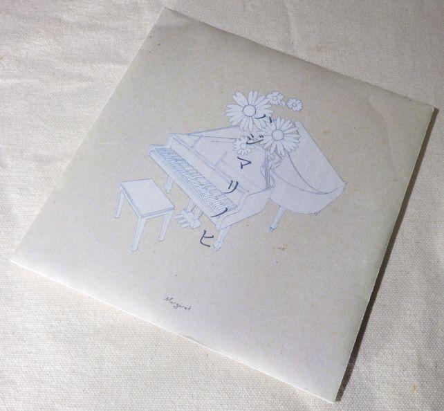 ピアノが2台組み合わさった絵が連弾を表している