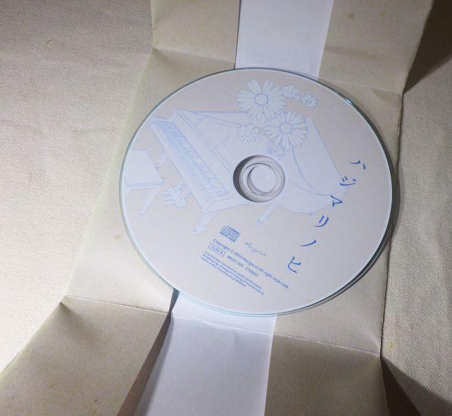 CD-Rはプラレースでなく、紙を折っただけの包みに包まれる