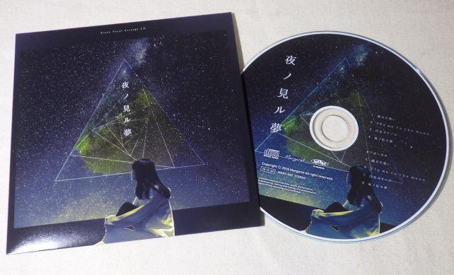 ディスクの装丁は前作の「手作り」という感じのものより上質なのだが....