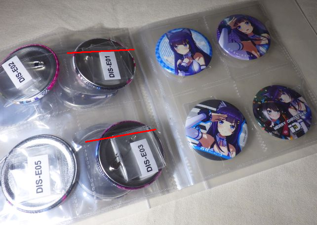 この赤ラインの部分に「割れ目(スリット)」があって、そこから出し入れ