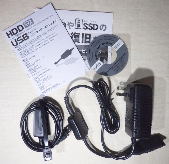 給電力を要求するドライヴのために、直接給電できるACアダプタ付属