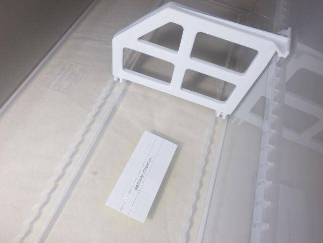 ストッパーをセットした図(添付のラペルシールと)