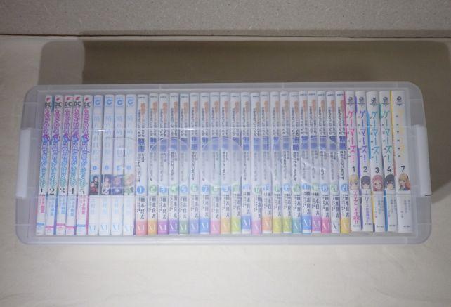 伊勢藤のケースに満杯に入った本を....