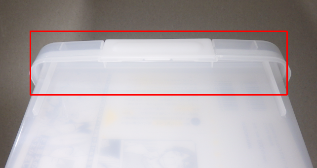 伊勢籐はここの厚みが厚くて深く、しっかりと指の第二関節まで入る