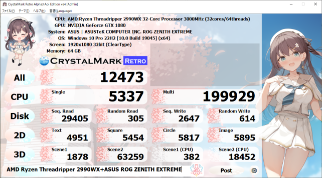 Aipha3のころはスポンサー用表示スペースがあったり、右下のX連携のあたりのデザインが違う