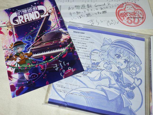 ポストカードには直筆サイン。おなじみのさきの新月師による装丁が美しい。