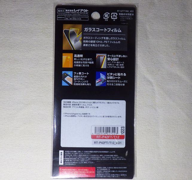 「ケースと干渉しない」というのもウリ文句の一つ