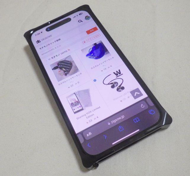 こういうエッジの立った感じになった!