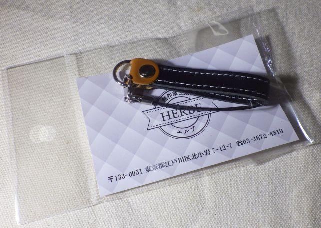 包装は簡易な感じ