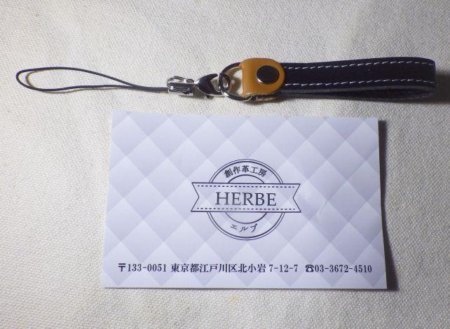 カシメのあたりは良い雰囲気だが、ストラップ部分は縫い糸や革の表面処理がちっとチープ?