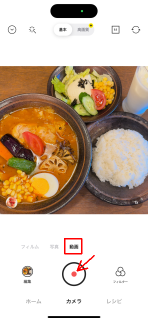 動画撮影時はシャッターボタン?に赤ポチが付く