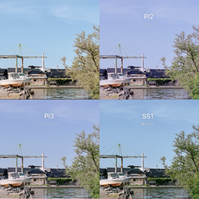 左上から右下にZ型に、PI(ピクニック)1~3とSS(春の香り)1