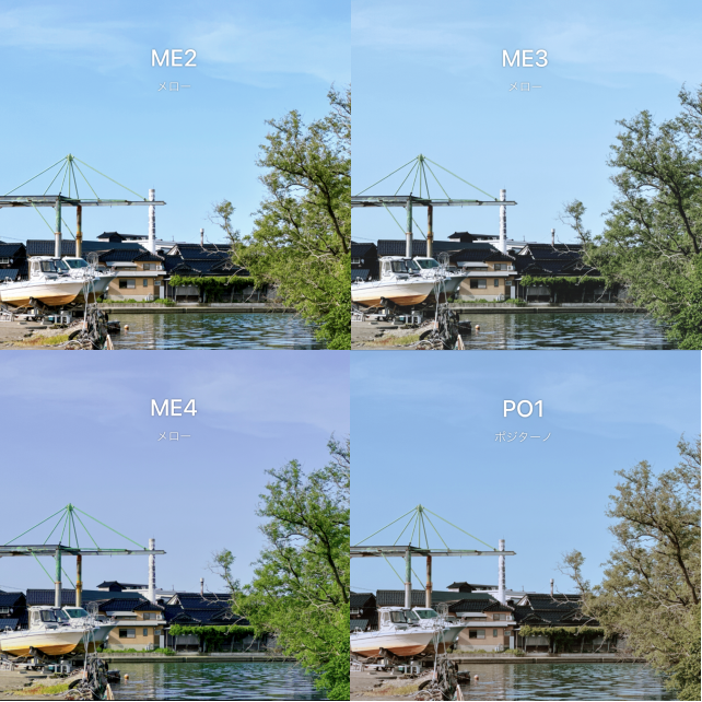 ME(メロー)2~4とPO(ポタジーノ)1。フィルター並び順なので区切り悪くスマソ