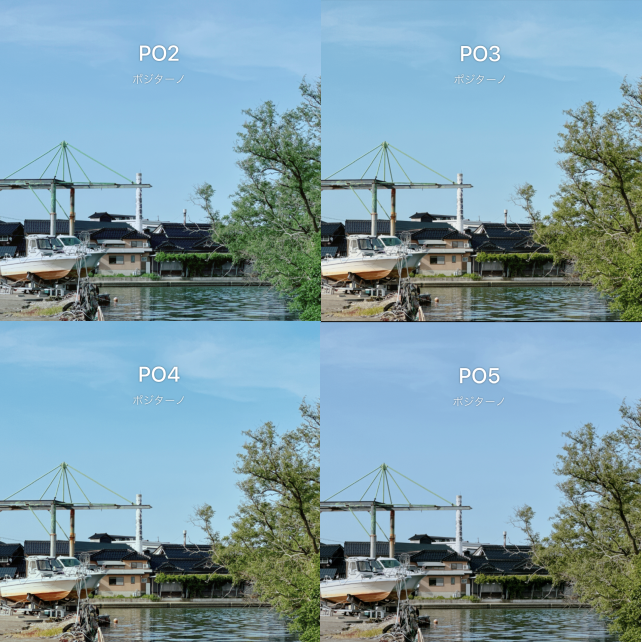 PO(ポジターノ)2~5。