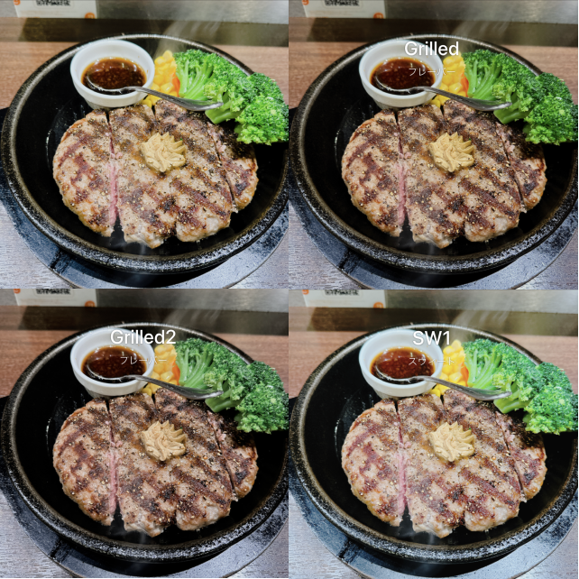 一番よく使うCheese2とGrilled、同2、SW(スウィート)1。