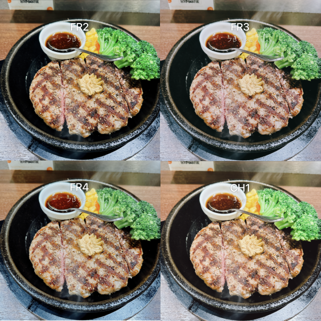 FR(フレッシュ)2~4とCH(ランチ)1。