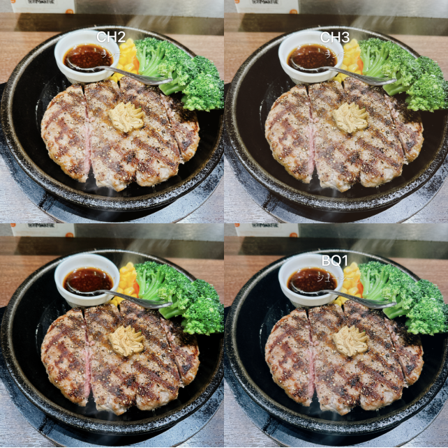 CH(ランチ)2~4とBQ(ジューシー)1。