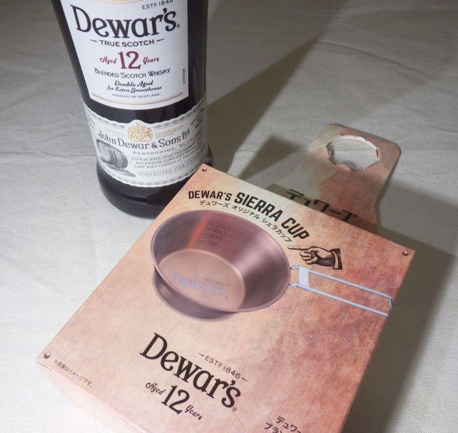 デュワーズ 12年は、下側のラベルが白い旧タイプ