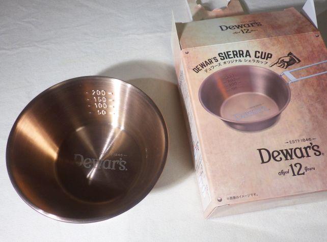 内側には50mLピッチの目盛りがあるので、簡易計量カップとしても使用可