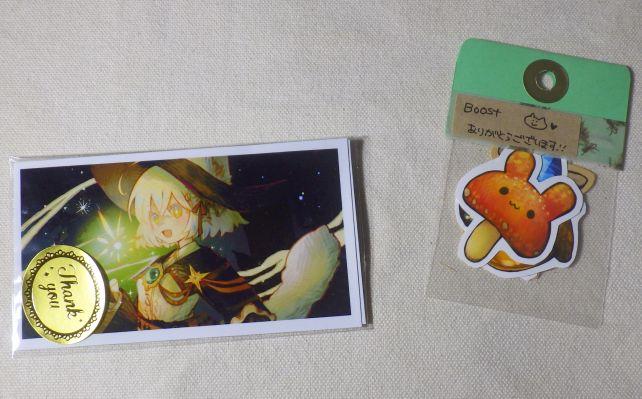 右のはBoost分オマケ。キノコかわいい。