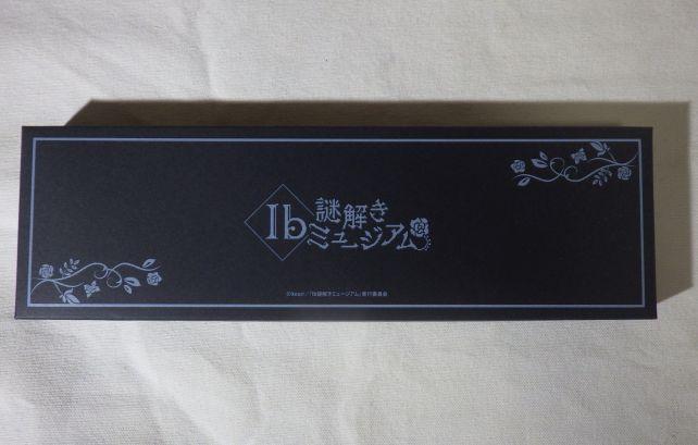 この長細いケースに入っているのは...