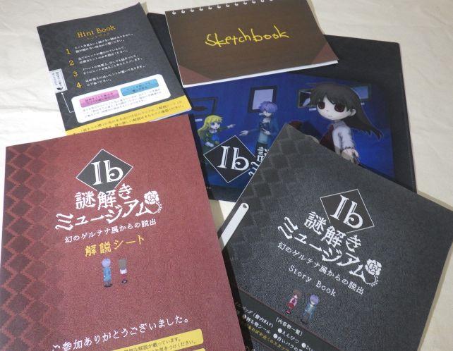 こんなにたくさんの作業ノート・資料類が渡される。