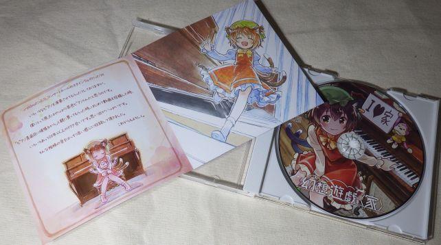 装丁はいつものさきの新月師。「茶色のピアノくん」が緻密に再現されている。