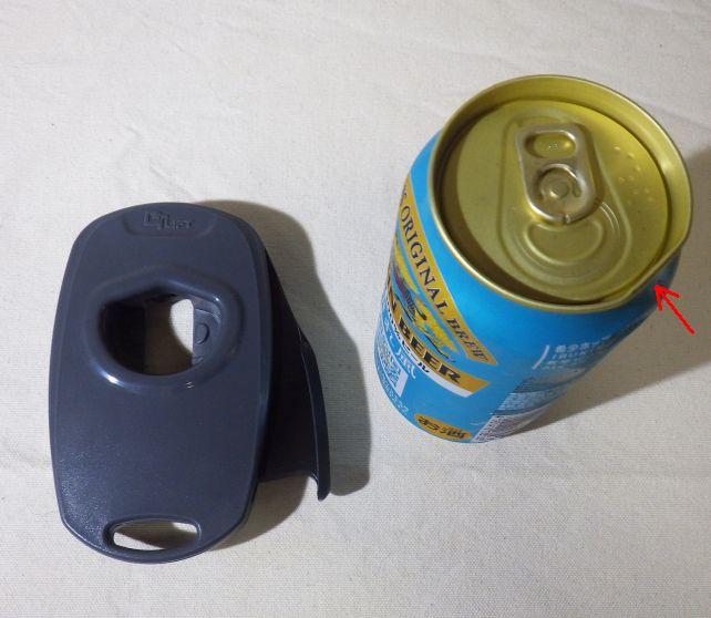 あえて、少し変形している缶を開けてみた