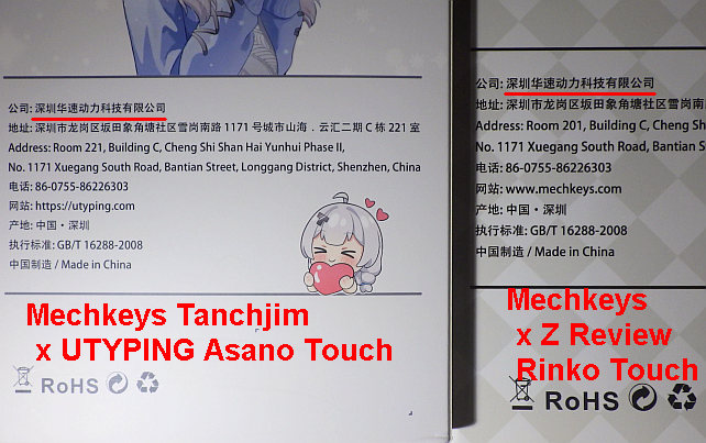 とで違う会社みたいだが、どちらも。