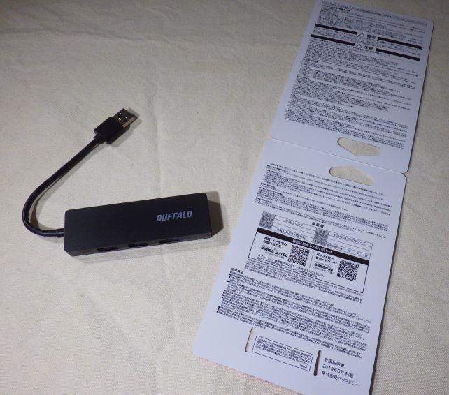 保証書をパッケージに印刷するのはソロソロやめて欲しい...