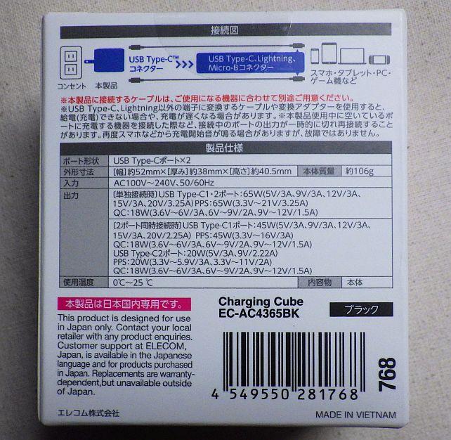 チャ動く生産ではなく、