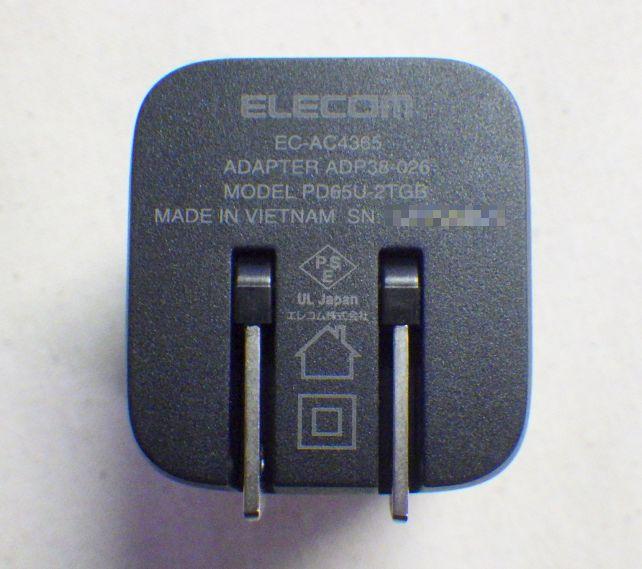 ヴェトナム製だが、日本のライセンスの元生産されている。