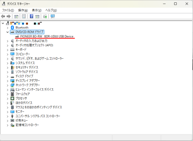中身はパイオニア製の
