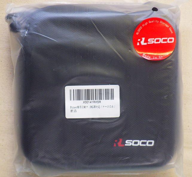 ケースの外装は半透明のビニール袋に社名のシール貼っただけだが、戻すことはないので充分