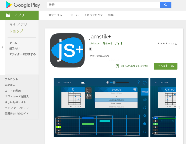 製品と同じ名前