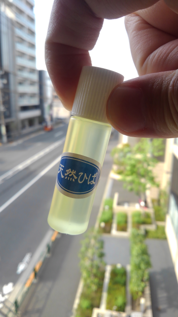 ちいさいボトルに入ってます