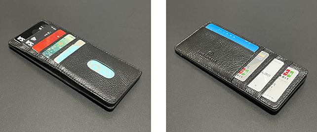 一番厚い中央部でも1.5cm