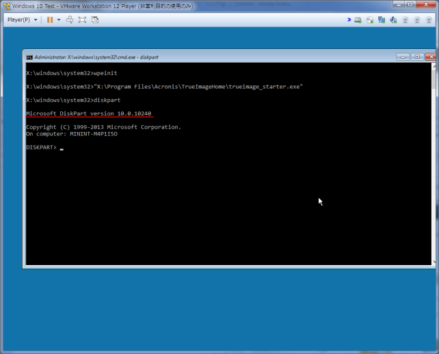 10.0.10240 デスッテヨ!