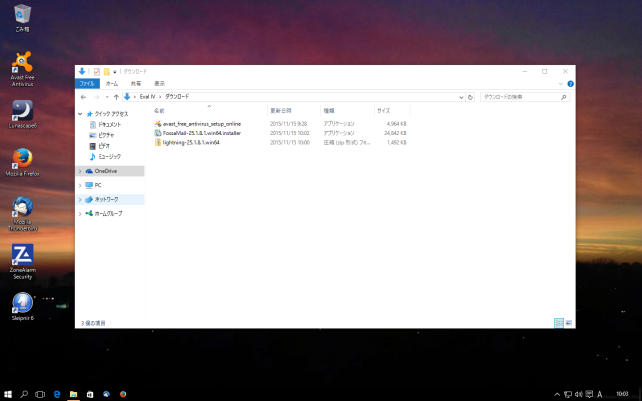 普通にインストーラーをダブルクリック!