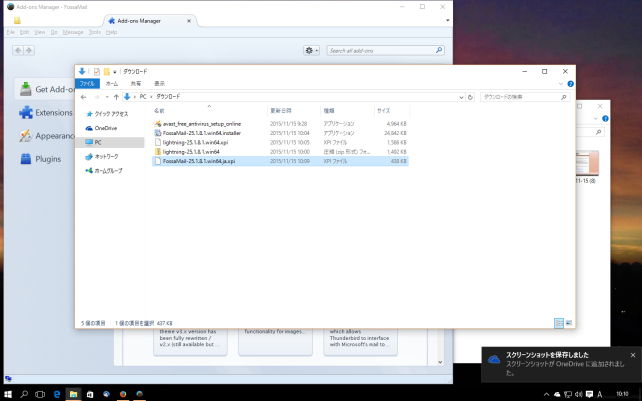 プリズムインストール(嘘
